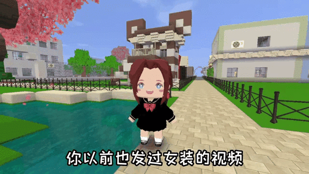 迷你世界主播蜜糖