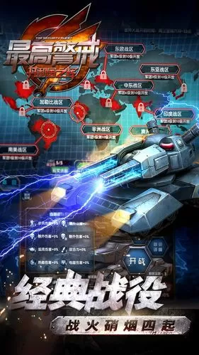 最高警戒兑换码bug