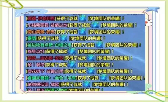 巨龙时代团本掉落列表