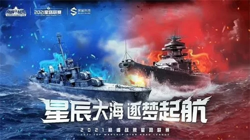 巅峰战舰24小时人工服务热线