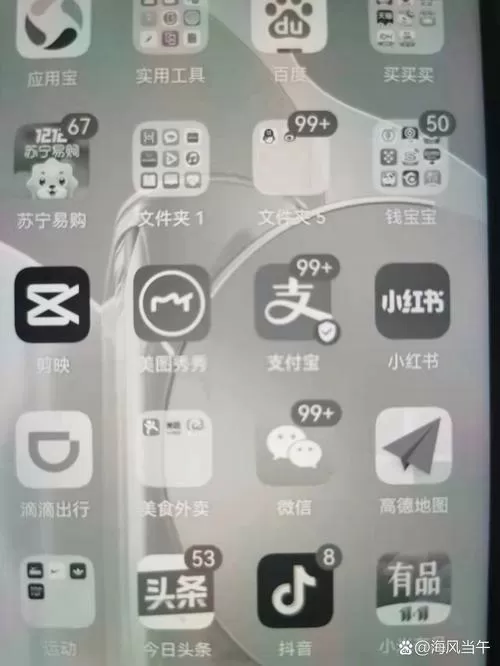 手机app图标变灰色怎么办