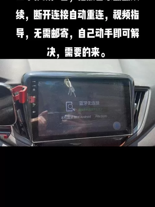 手机放歌断断续续的怎么回事