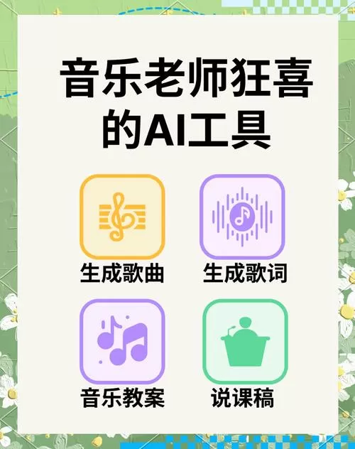 怎样下载伴奏发给老师