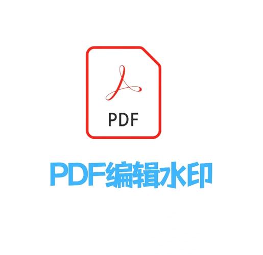 pdf去除水印免费版在线