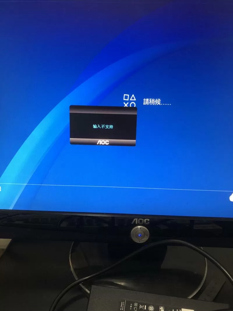 显示器不支持当前的输入时序