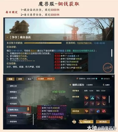 逆水寒手游搬砖怎么换人民币