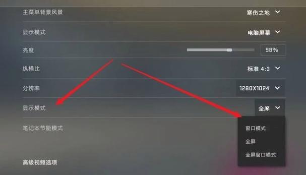 csgo怎么退出游戏界面