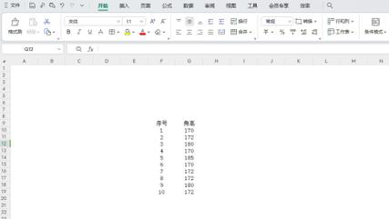 表格中怎样设置内容外为灰色