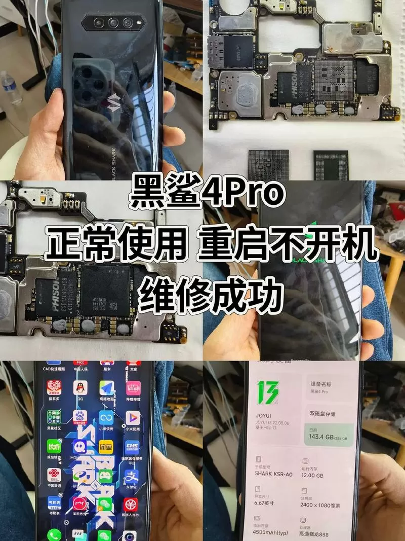 黑鲨手机文件怎么修改内容
