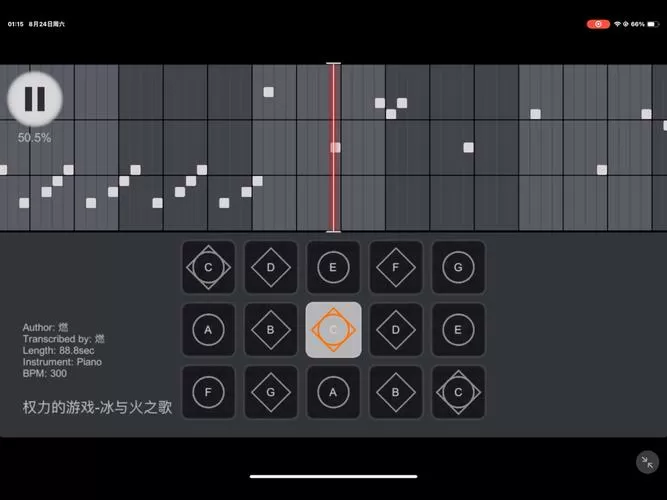sky studio琴谱