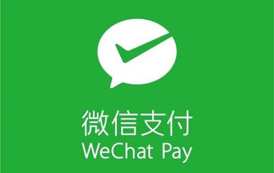 微信支付币种设置