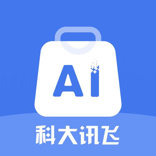 讯飞AI学下载