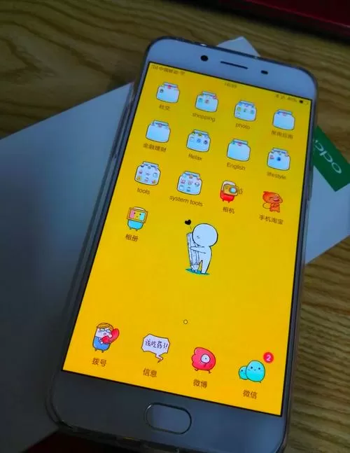 OPPOr9s截屏在哪