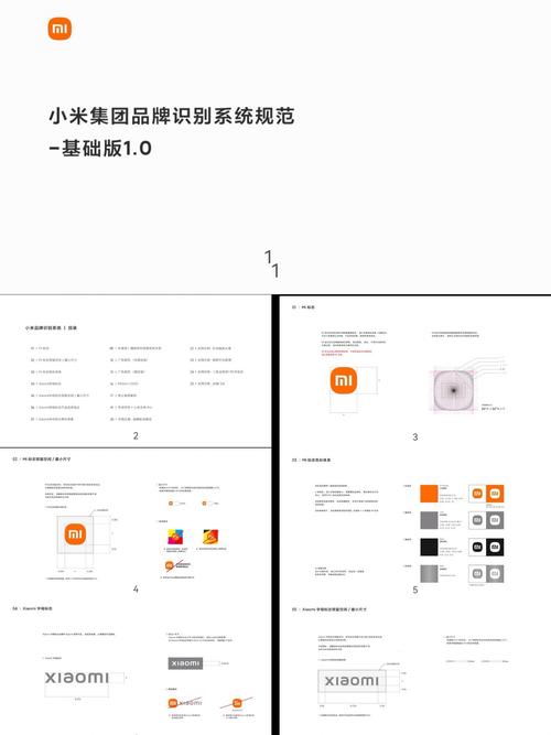 小米使用手册在哪里