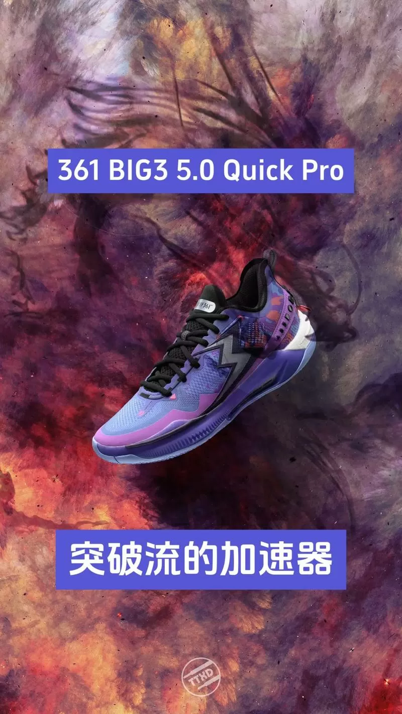 光速pro加速器