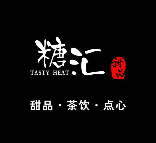 上海特色糖果