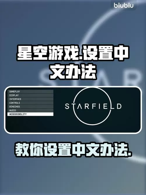 网吧模拟器怎么调成中文