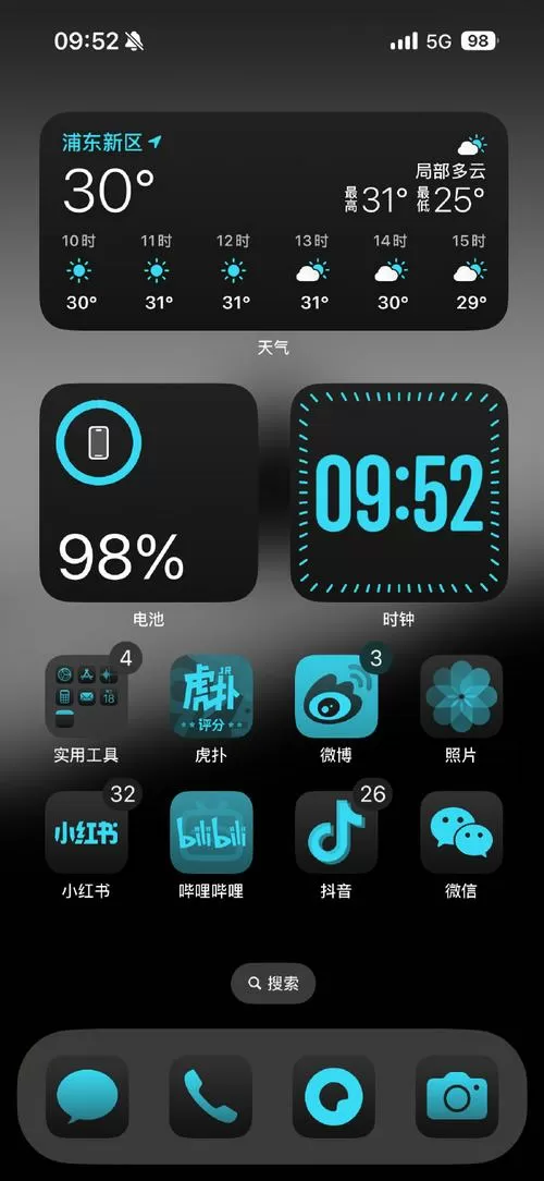 手机屏幕总是自动变暗