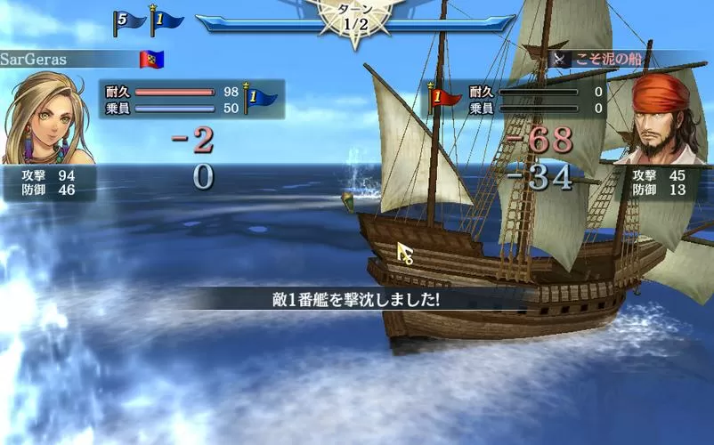 大航海时代5破解