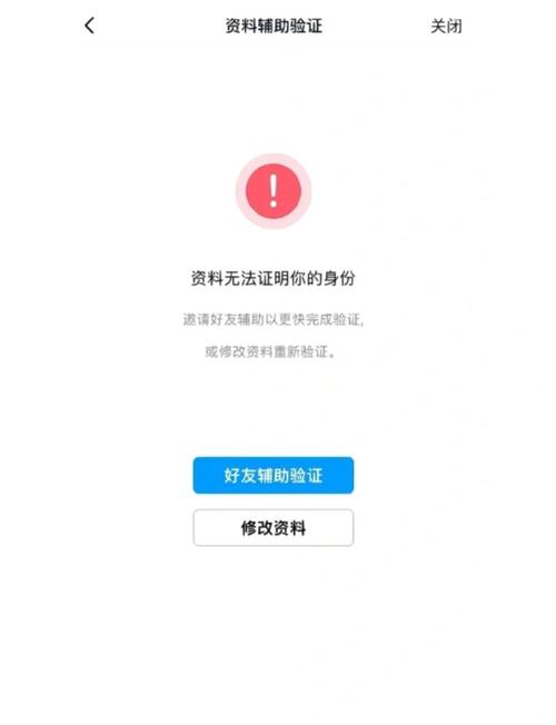 别人登王者需要验证码还能登qq吗