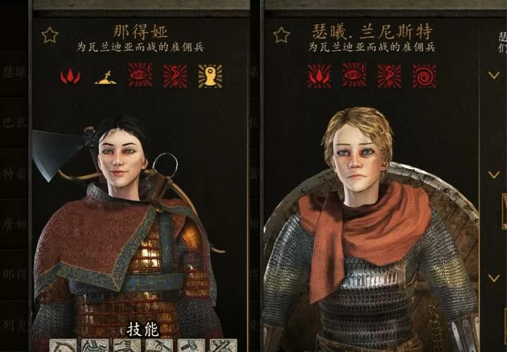 骑马与砍杀2最漂亮的老婆