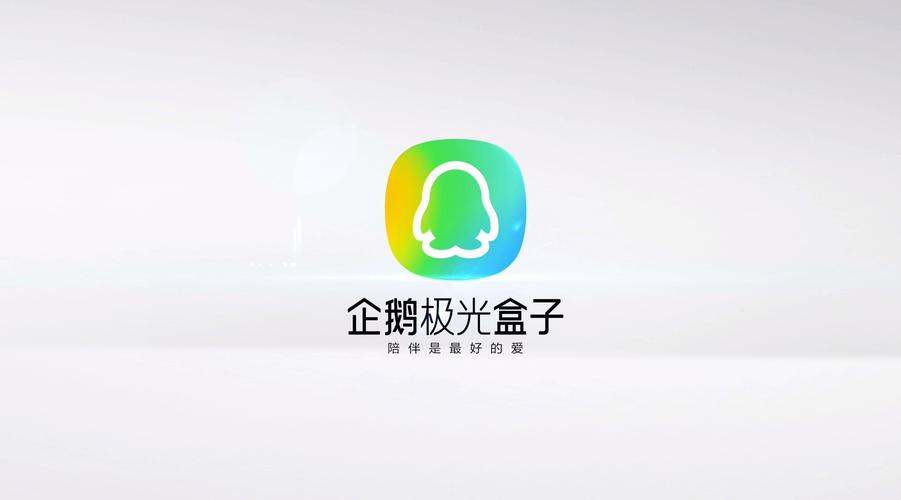 企鹅极光盒子恢复出厂设置