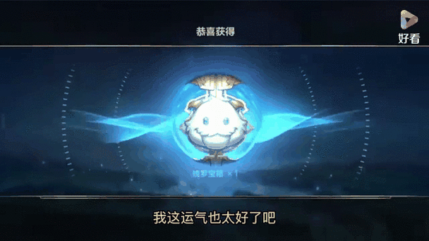 英雄联盟的魄罗商店还有吗
