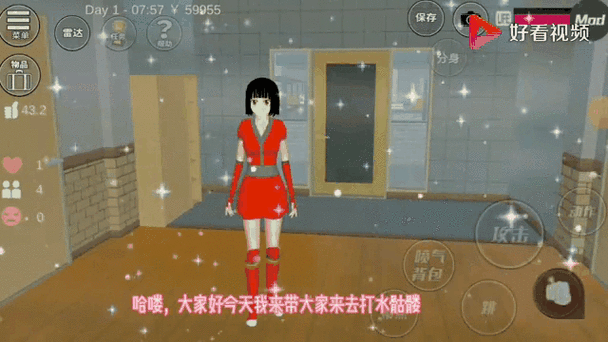 樱花校园模拟器下水道两个骷髅是谁