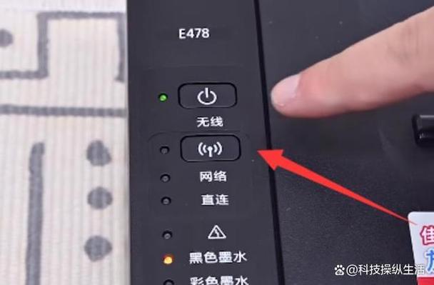 佳能e478打印机如何无线连接手机
