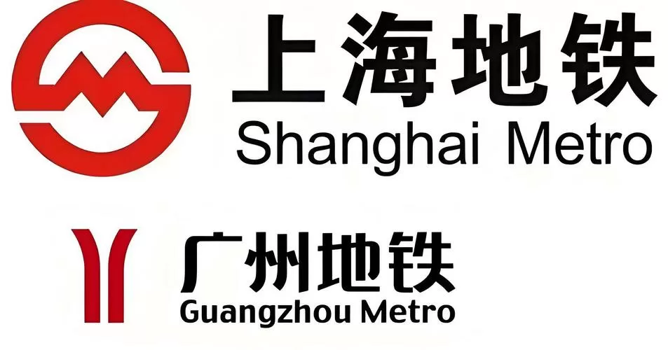 上海地铁地图下载安装