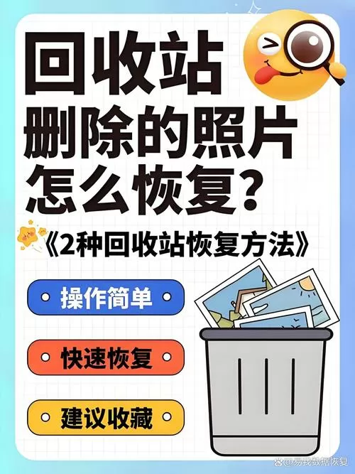 拍照保存不了怎么回事