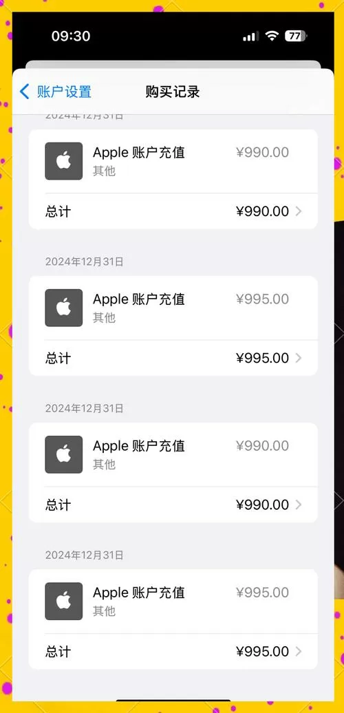 苹果手机网吧模拟器刷钱bug