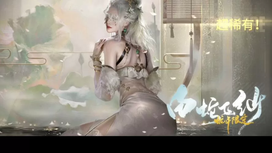 萤火突击青白蛇被俘虏