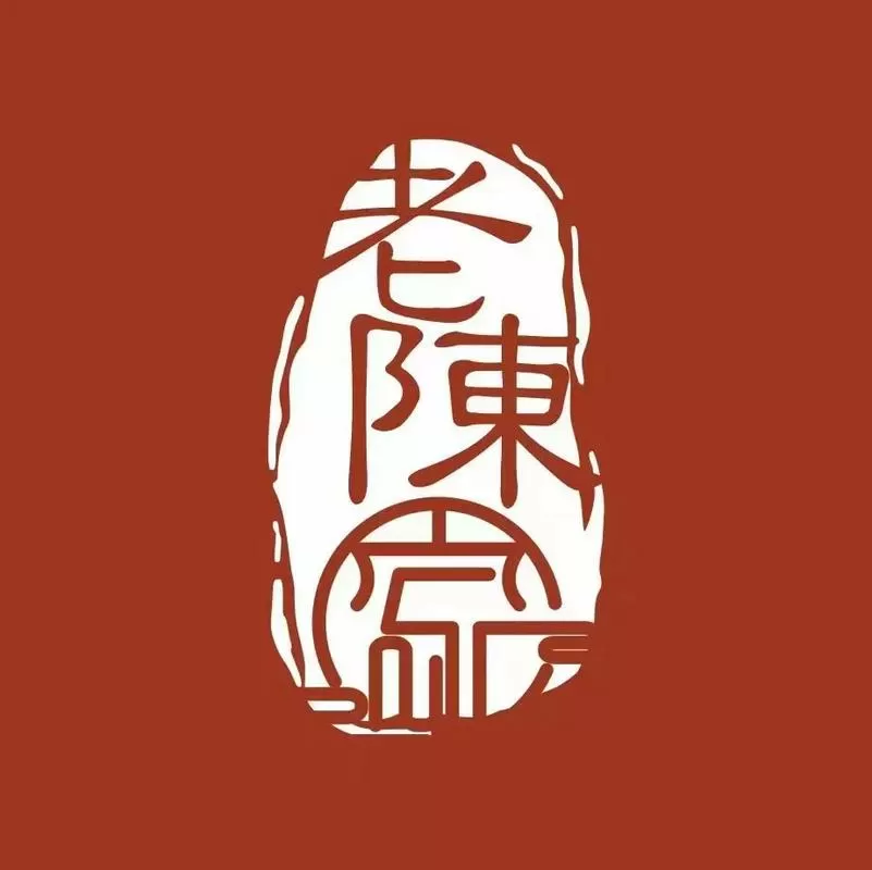 老陈直播间