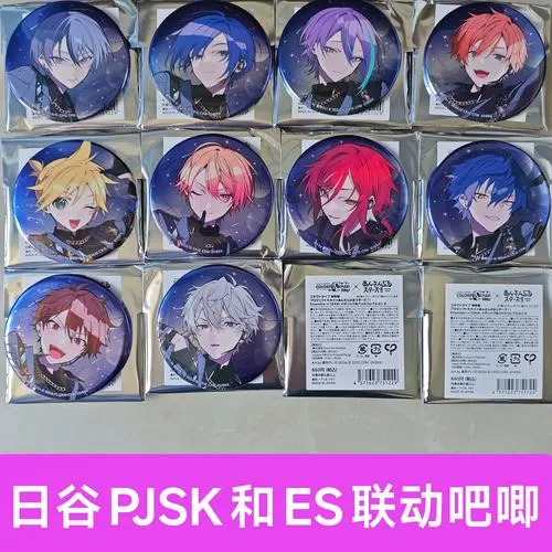 jsk考试少女攻略结局