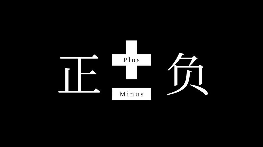什么样的人容易负能量