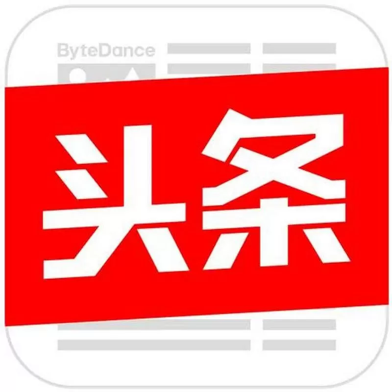 一个人能开几个头条号