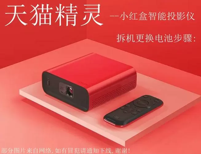 天猫精灵cc10电池怎么换