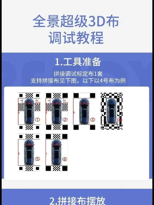 360全景影像怎么调出来影像