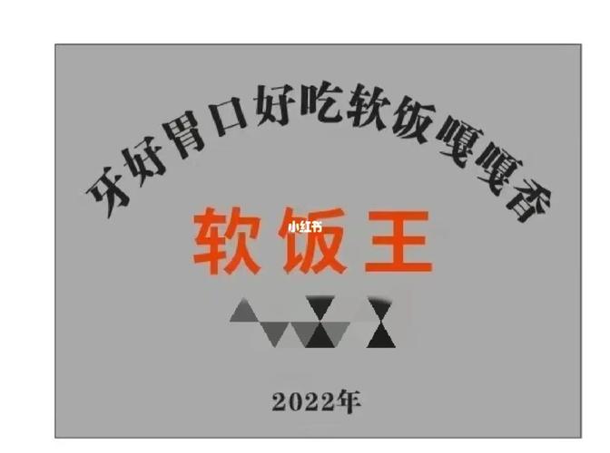 男生吃软饭有什么好处