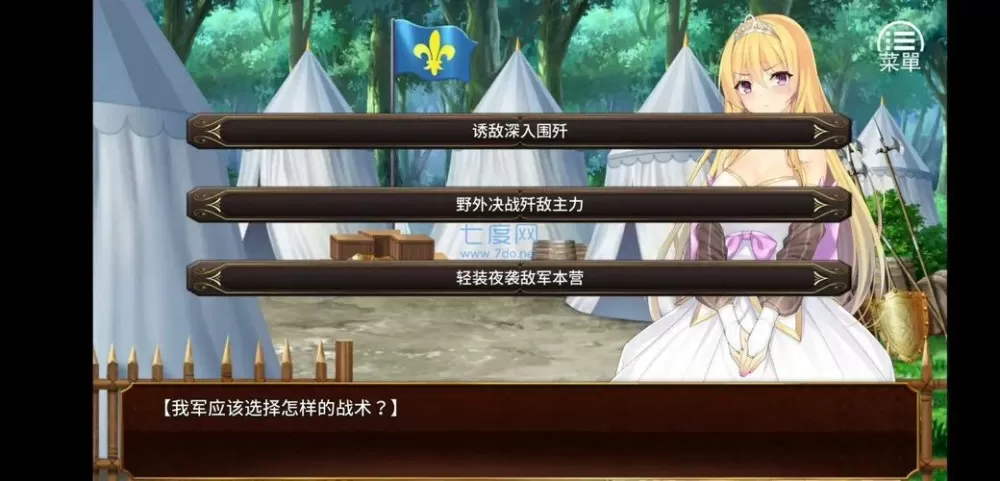 女王的荣耀全cg解锁