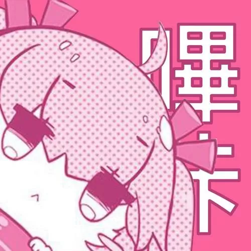 picACG下载安装ios