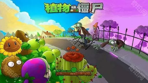 植物大战僵尸加强版95(含修改器)v1.0.0.1051 pc中文版