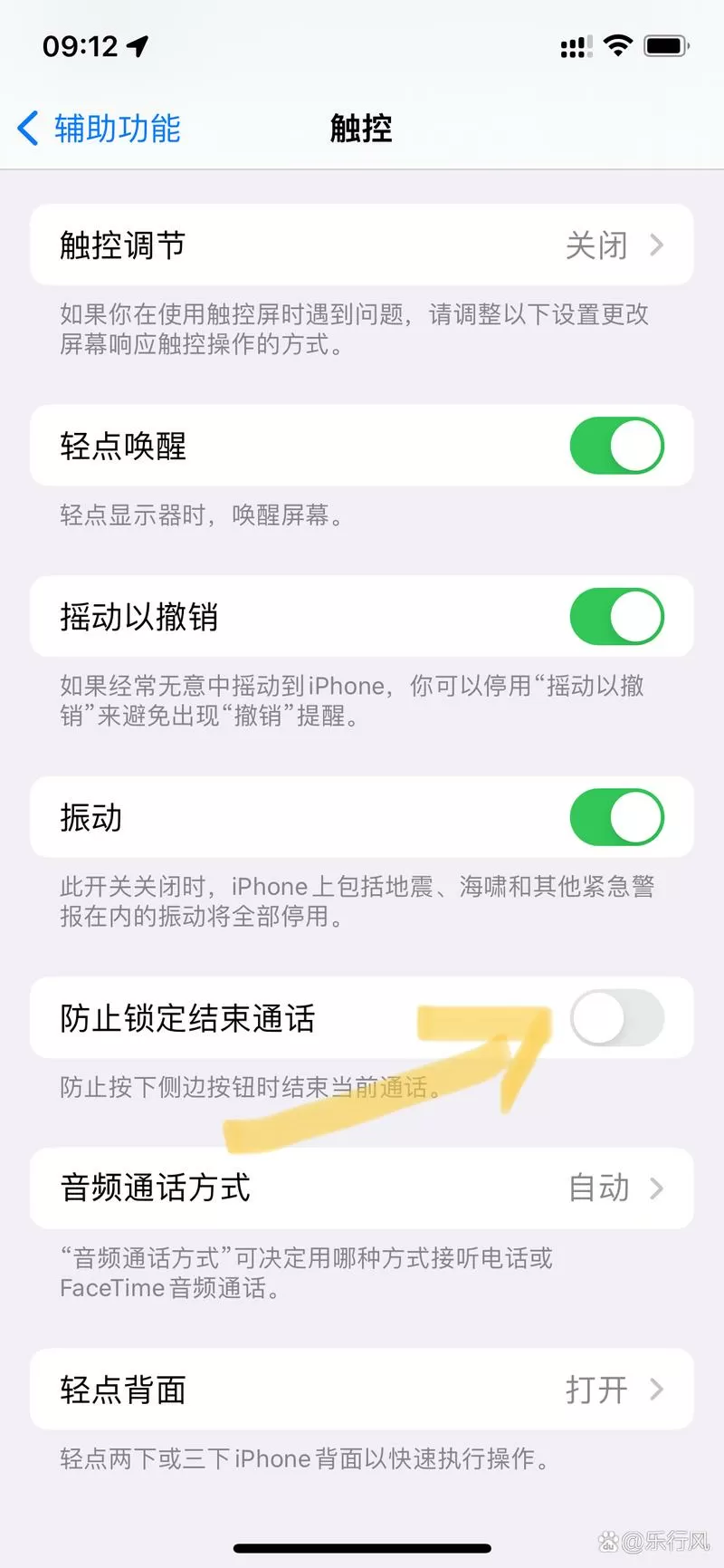 为什么苹果手机没有挂断键