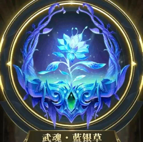 斗罗大陆武魂是√8