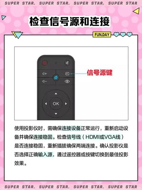 投影仪的wifi设置在哪里