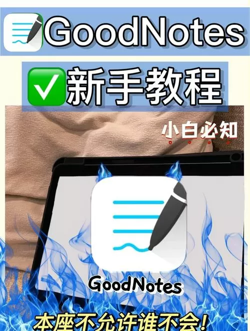 怎么解绑学魁榜的平板