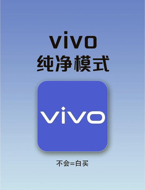 vivo手机关闭广告过滤
