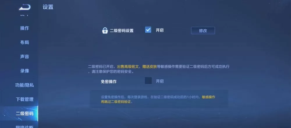 王者荣耀充值一直转圈圈 ios