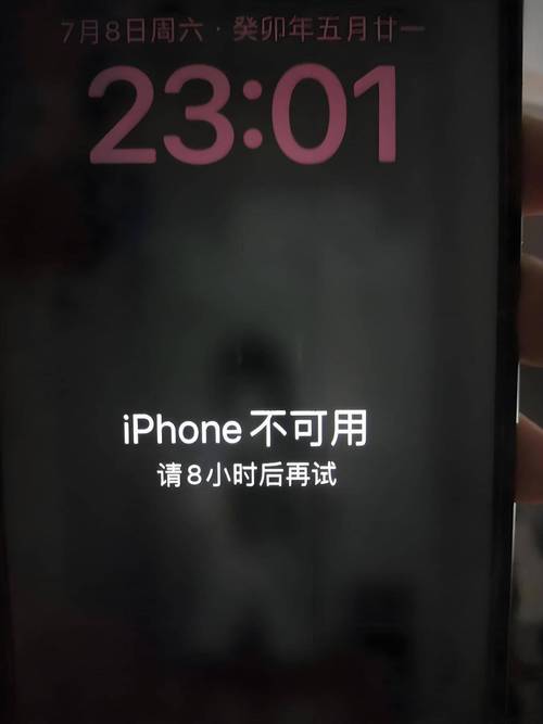 iphone密码错永久停用怎么办